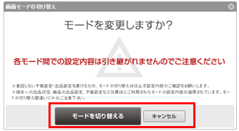 アイポクリック