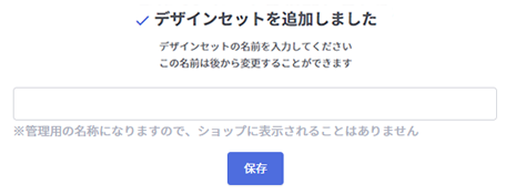 インポート