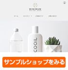 【Minimum】