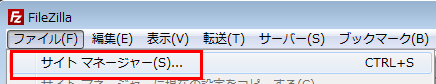 FileZilla