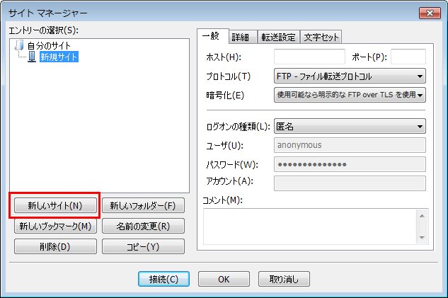 FileZilla