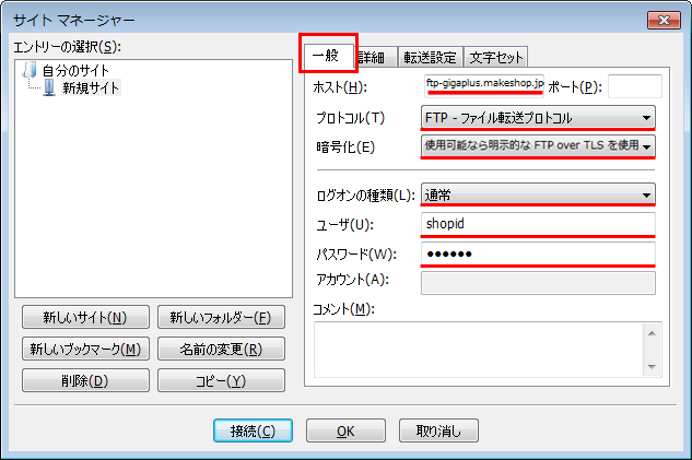 FileZilla