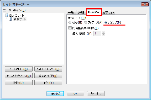 FileZilla
