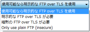 暗号化