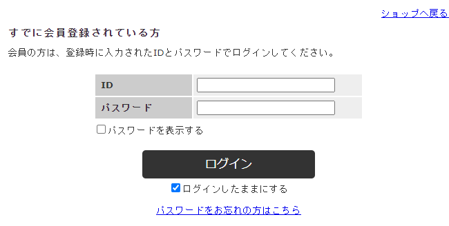 注文番号で検索