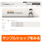 シンプルモダン