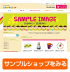 【サニーポップ】イエロー