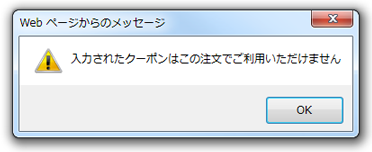 予約商品の分割注文