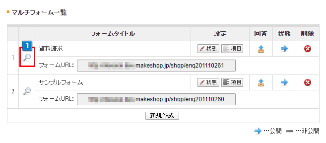 フォームの表示確認
