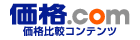 価格比較
