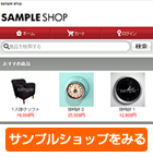 【ベーシック・赤】