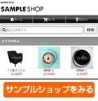 【ベーシック・白】