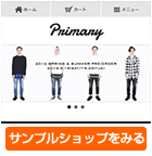 【Primary】