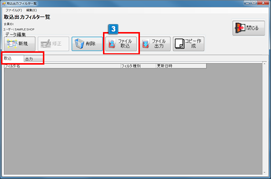 ゆうパックプリントR