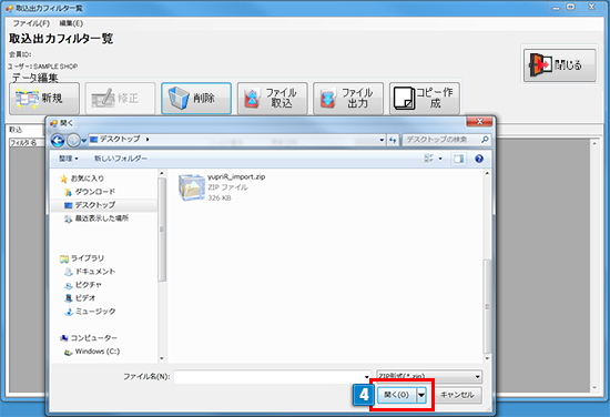 ゆうパックプリントR