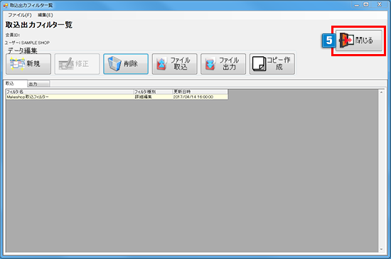 ゆうパックプリントR