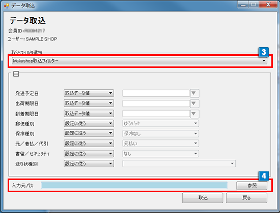 ゆうパックプリントR