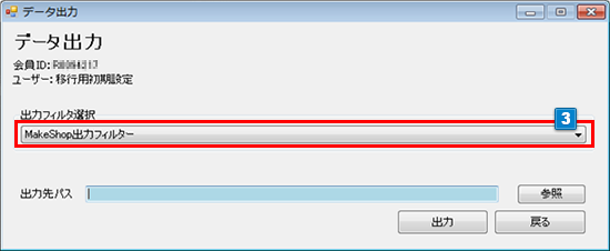 ゆうパックプリントR