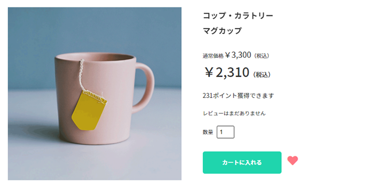 クリモ商品詳細