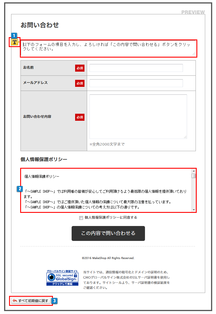 ◆商品に関するご質問や、お問い合わせ、コメント、リクエスト等専用ページ お問い合わせ