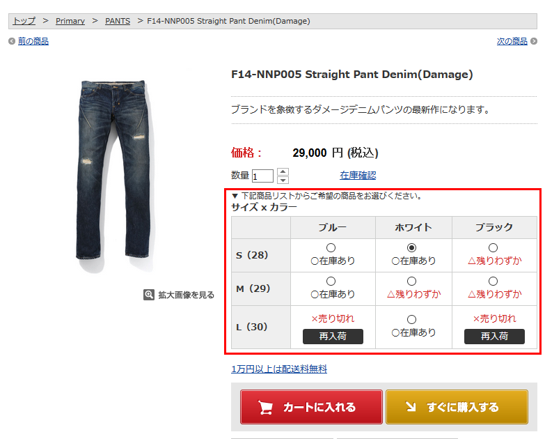 カテゴリー表示例