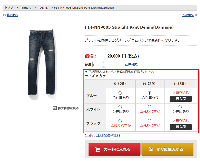 カテゴリー表示例
