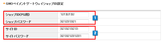 PG : ショップID登録
