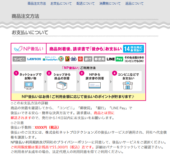 N/着払設定/通院中/希望価格無視ページ 特殊詐欺 09024175225 こちらけーしちょう爆笑 捜査2課です