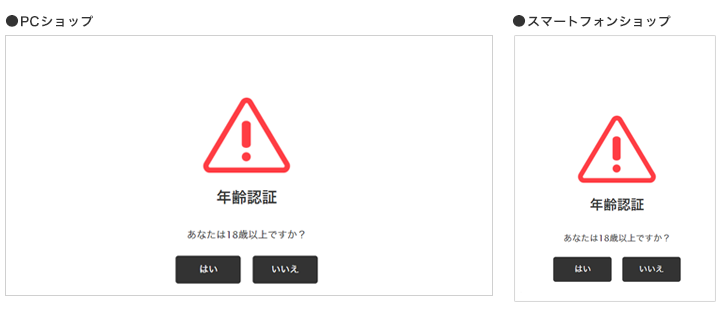 表示例
