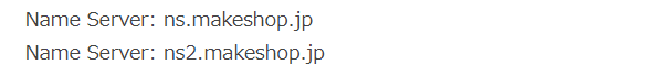 nameserver