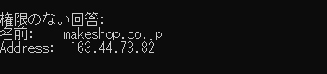 Aレコード