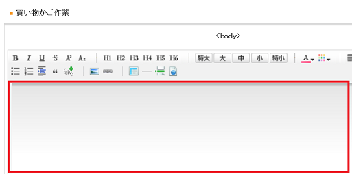 空欄になっている例